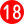 18